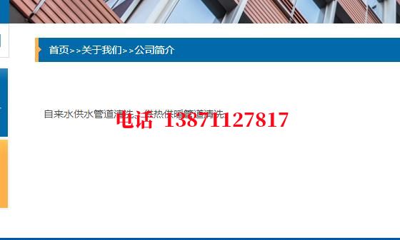 怒江西气东输顶管施工石油管道清洗油垢